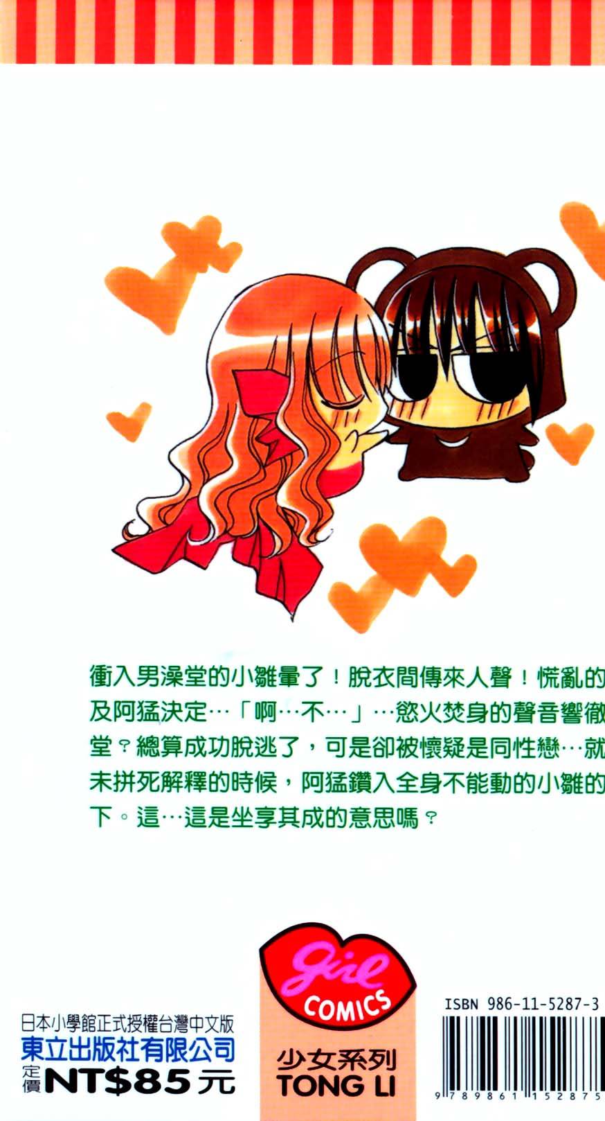 第171页
