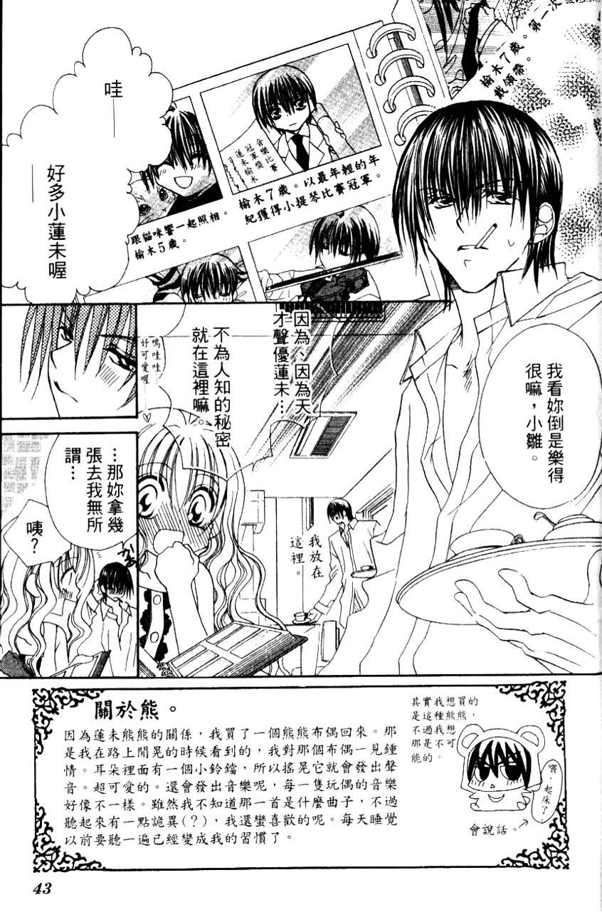 第41页