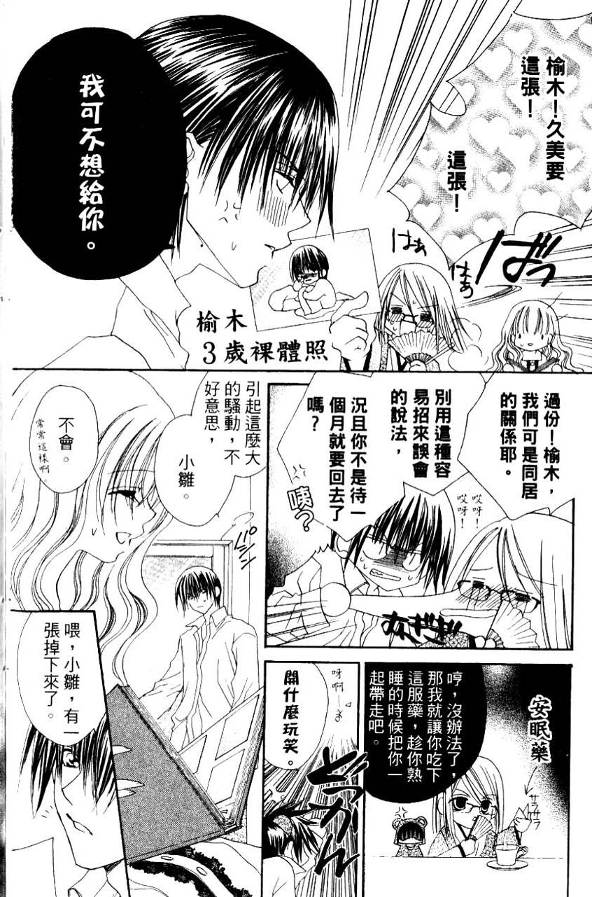 第42页