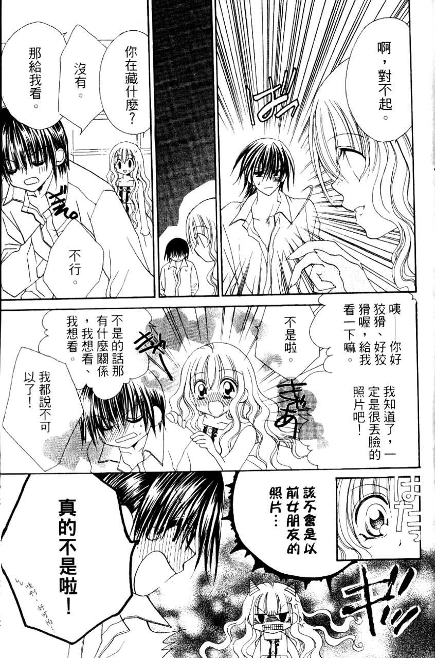 第43页