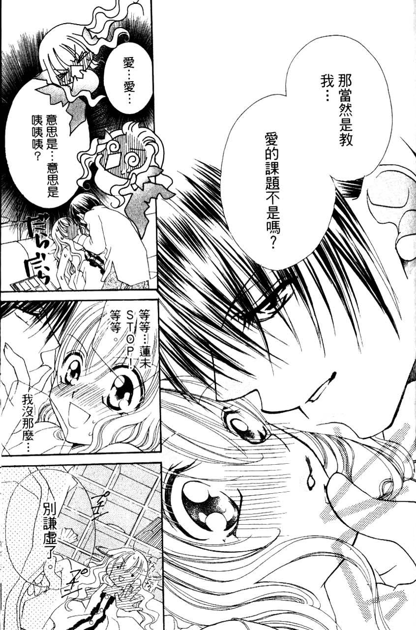第45页