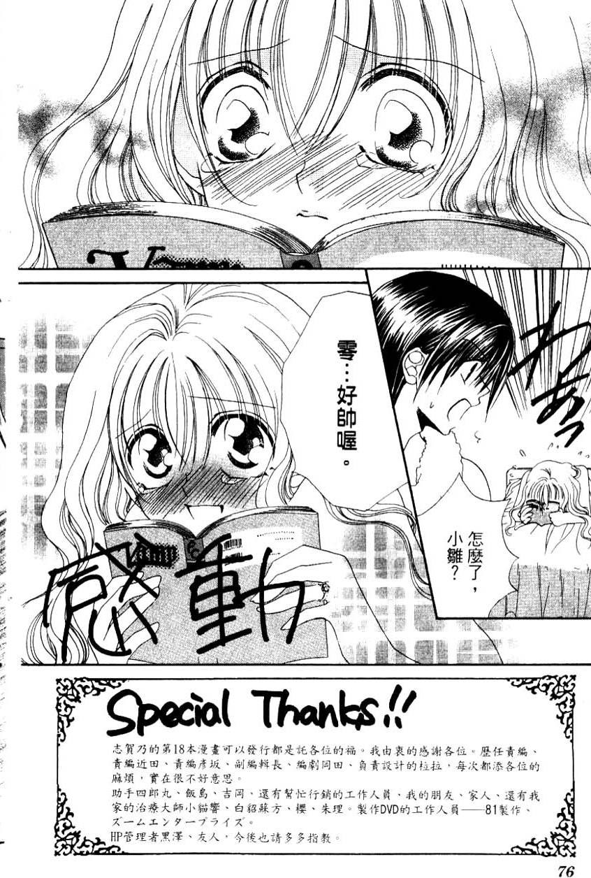第74页