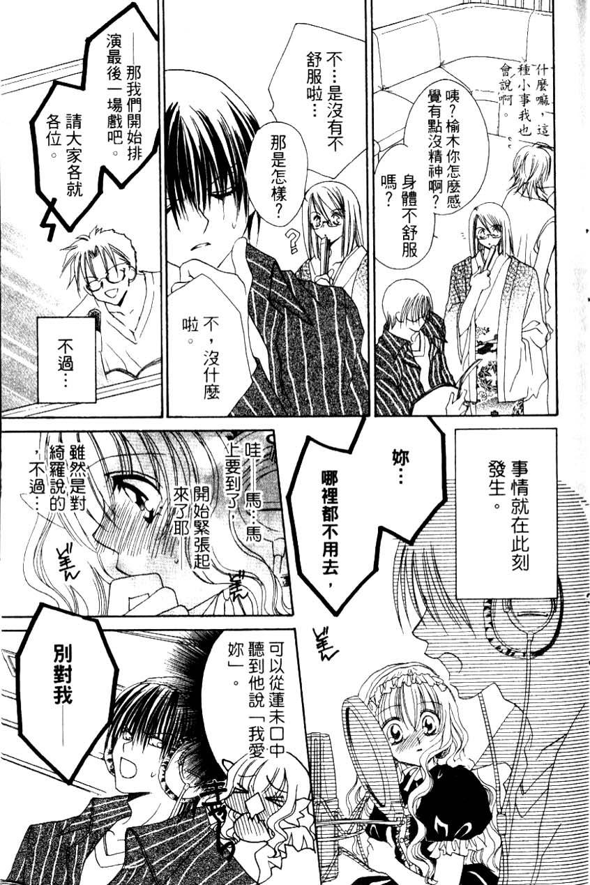 第81页