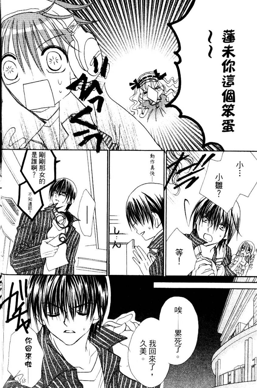 第88页