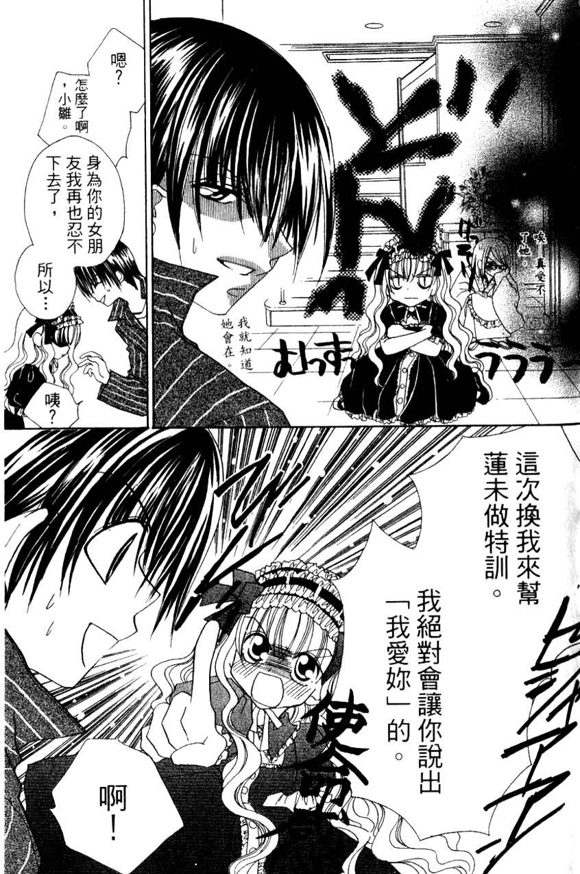 第89页