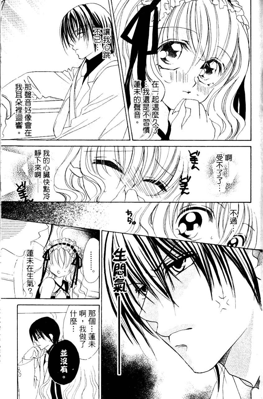 第111页