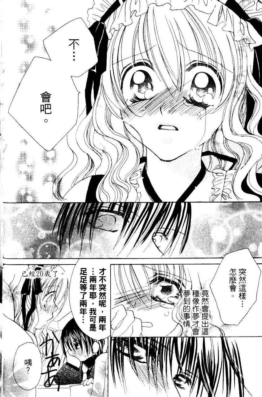 第114页