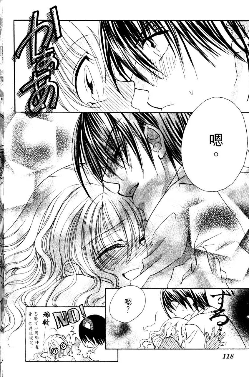 第116页
