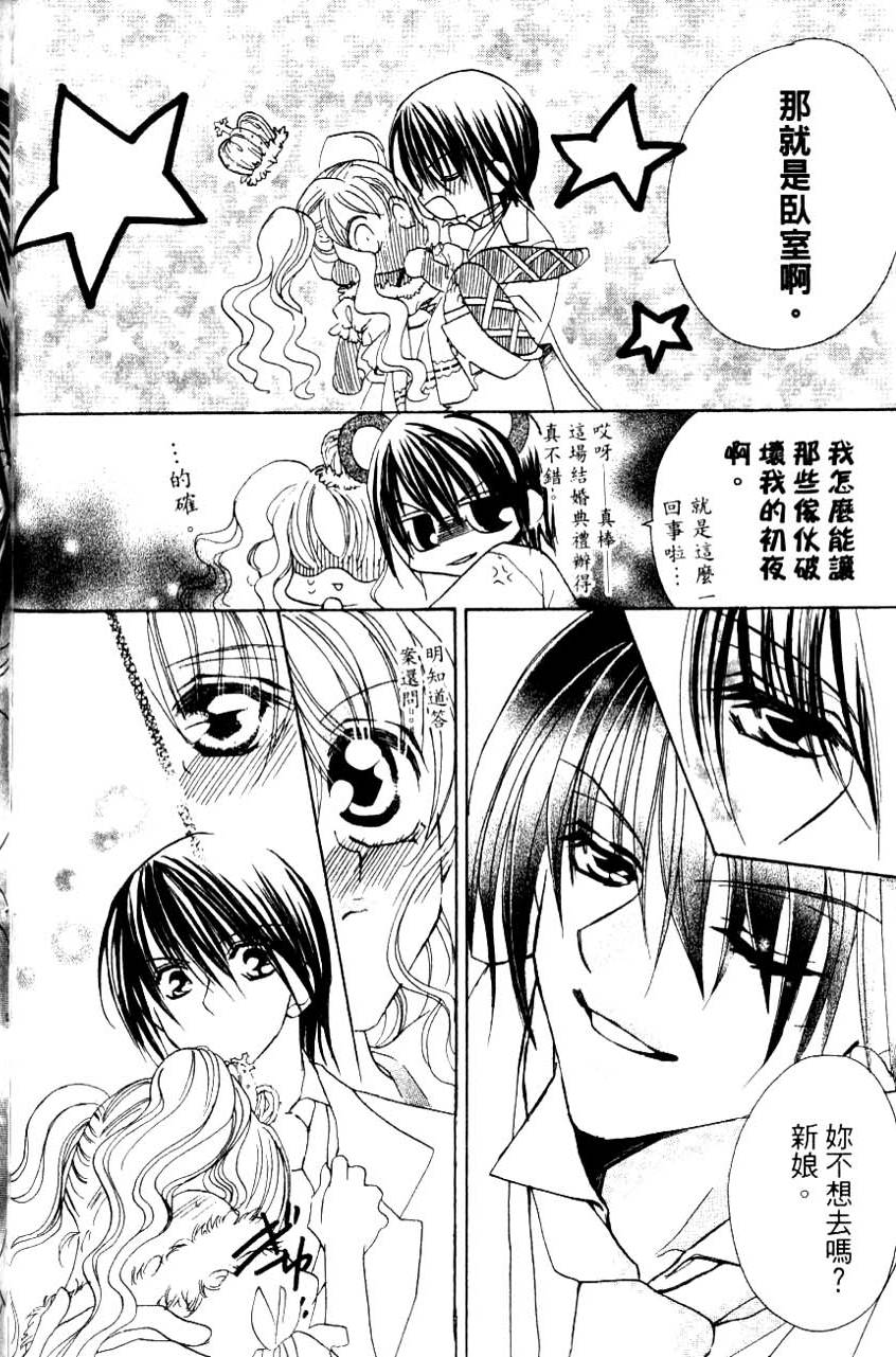第124页