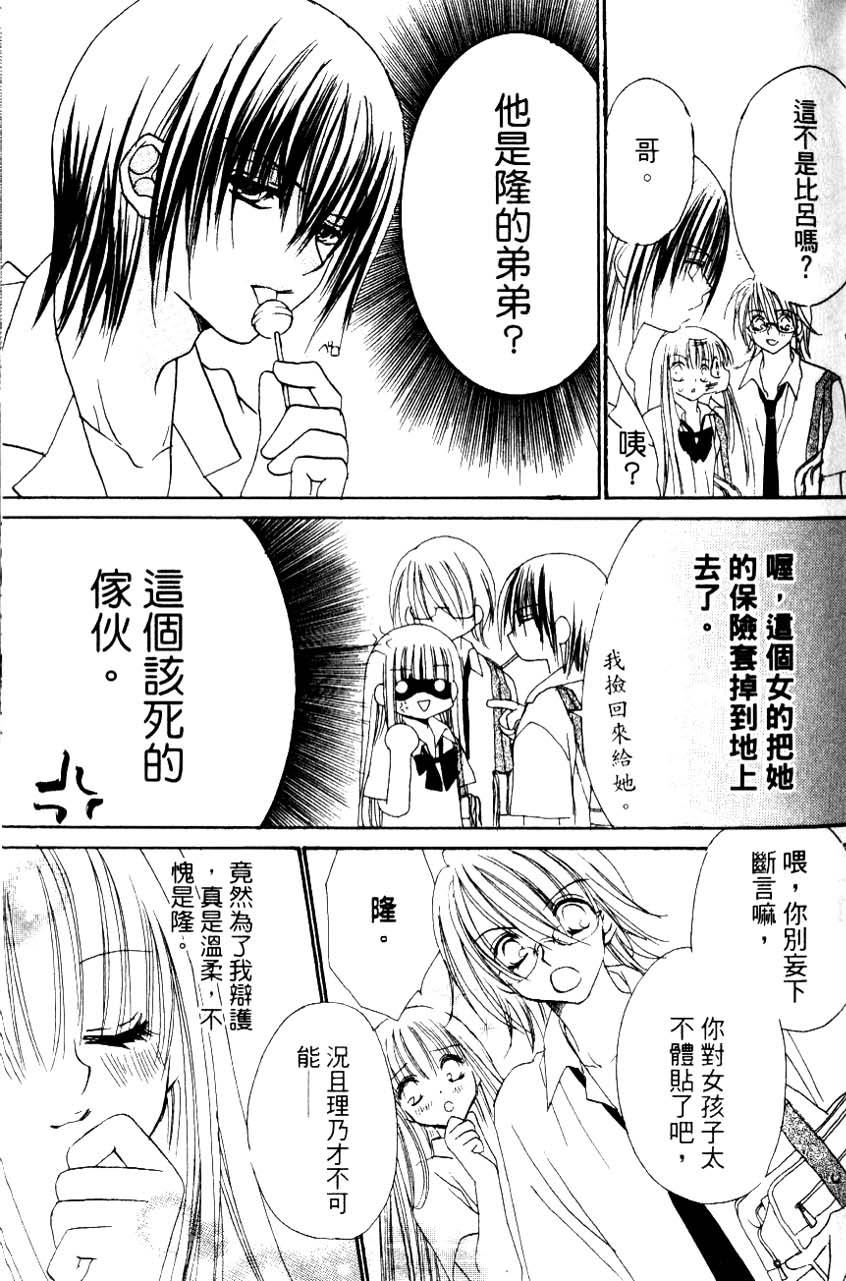 第143页