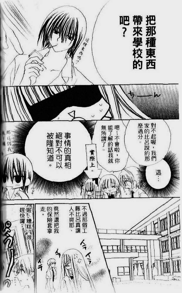第144页