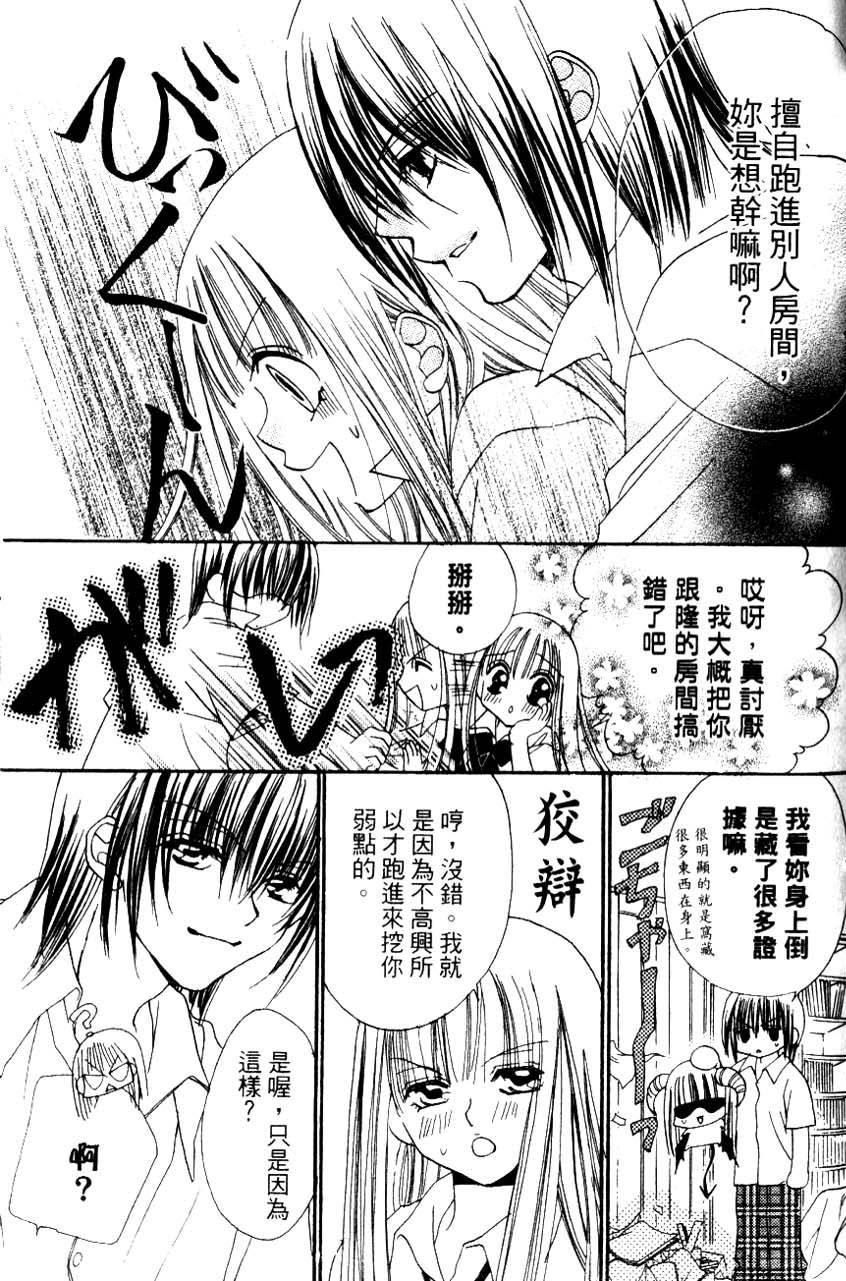 第159页