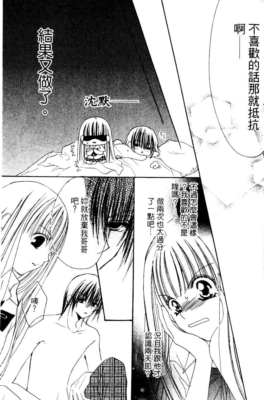 第161页