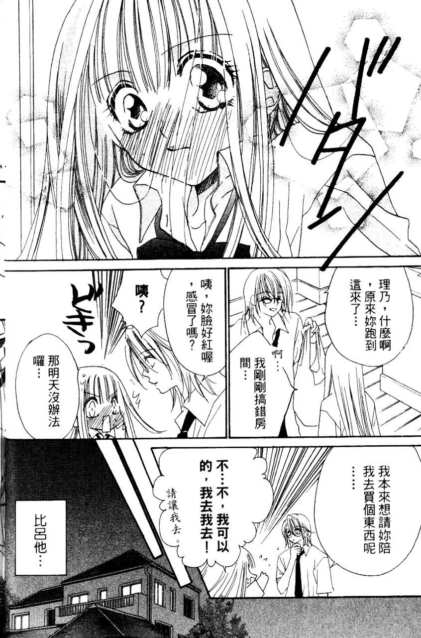 第164页