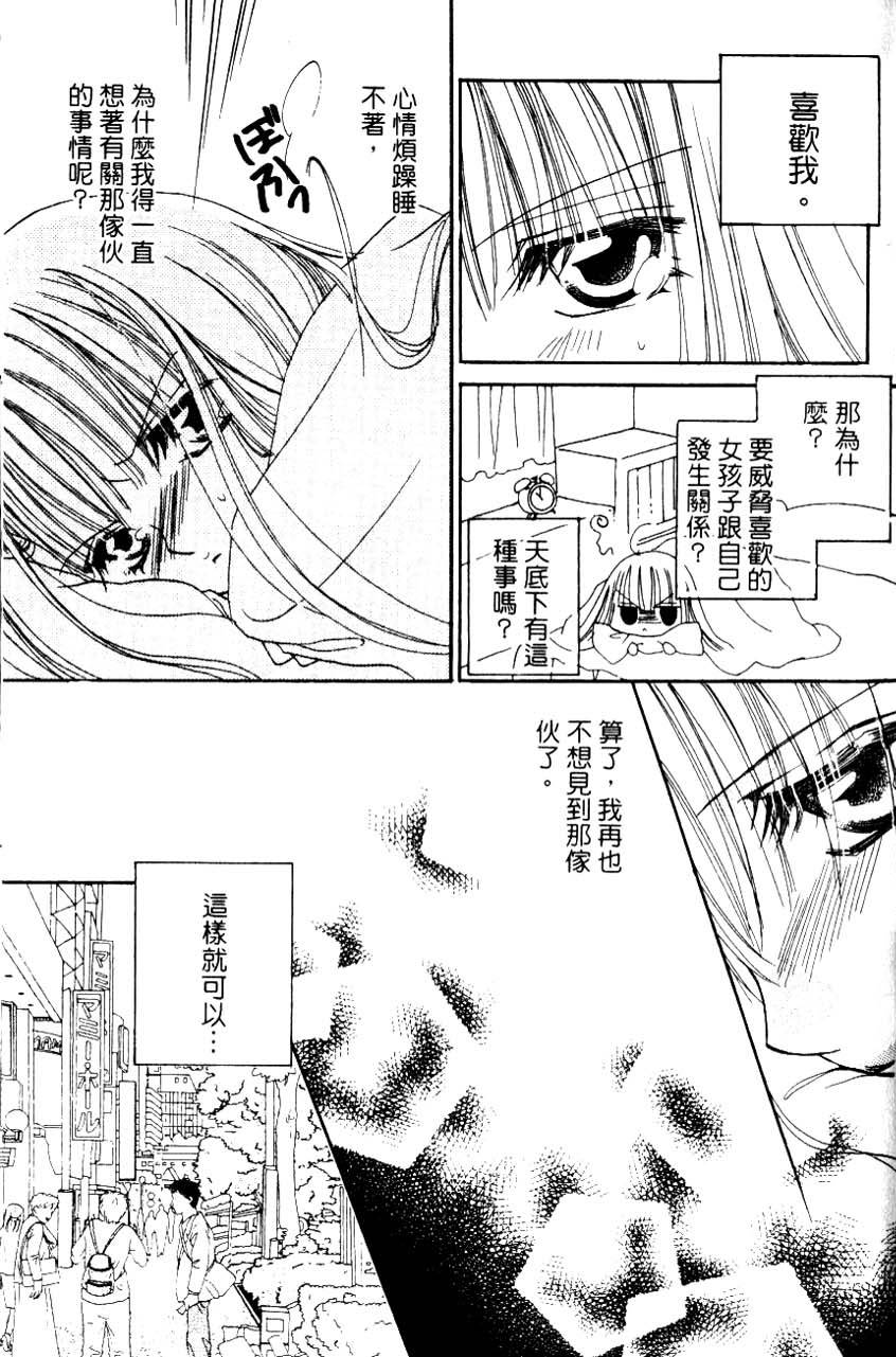第165页