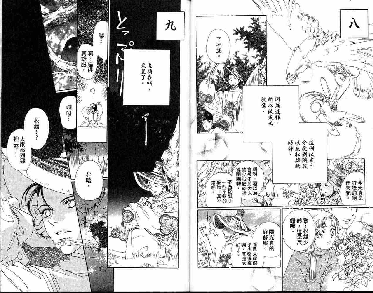 第37页