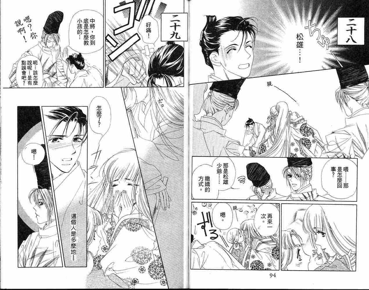 第47页