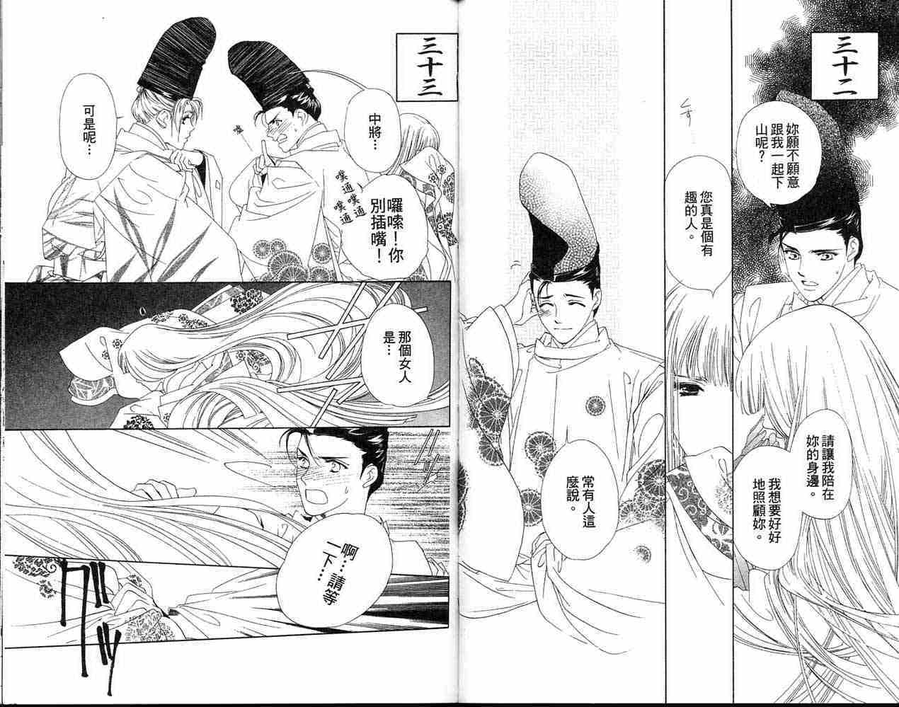 第49页