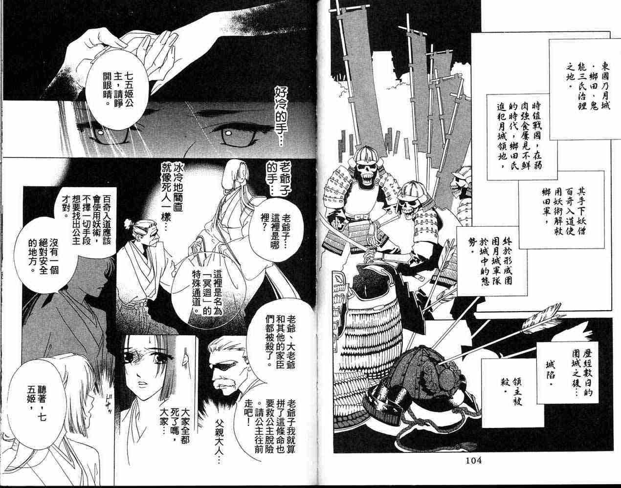 第52页