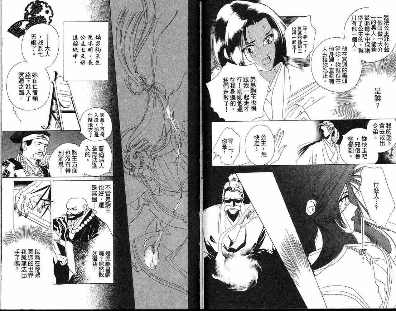第53页