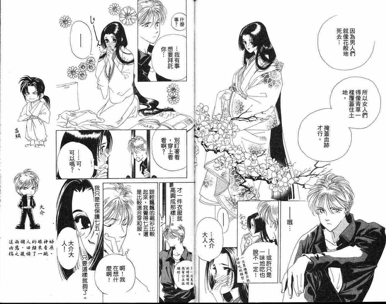 第61页