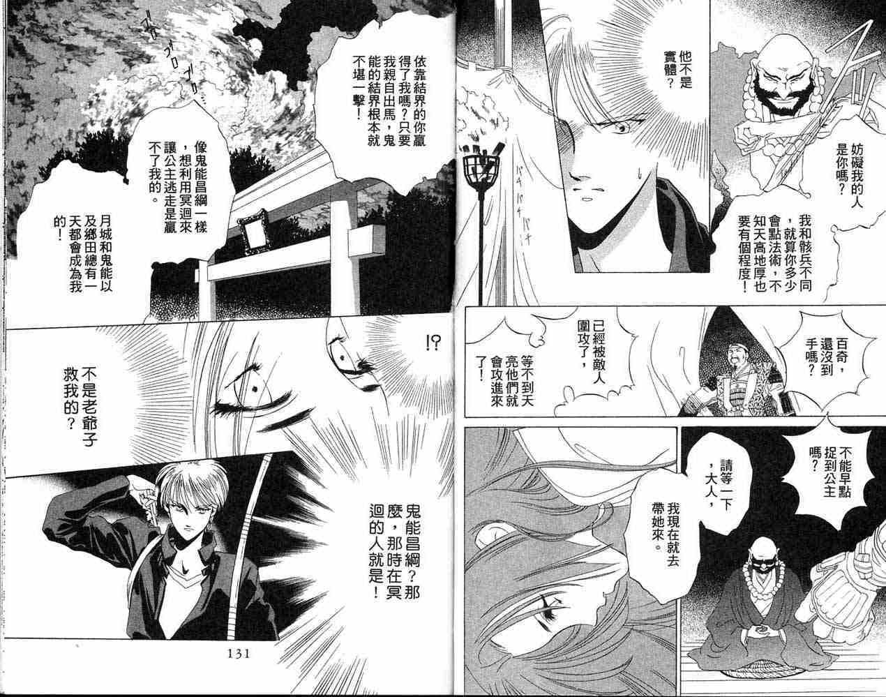 第65页