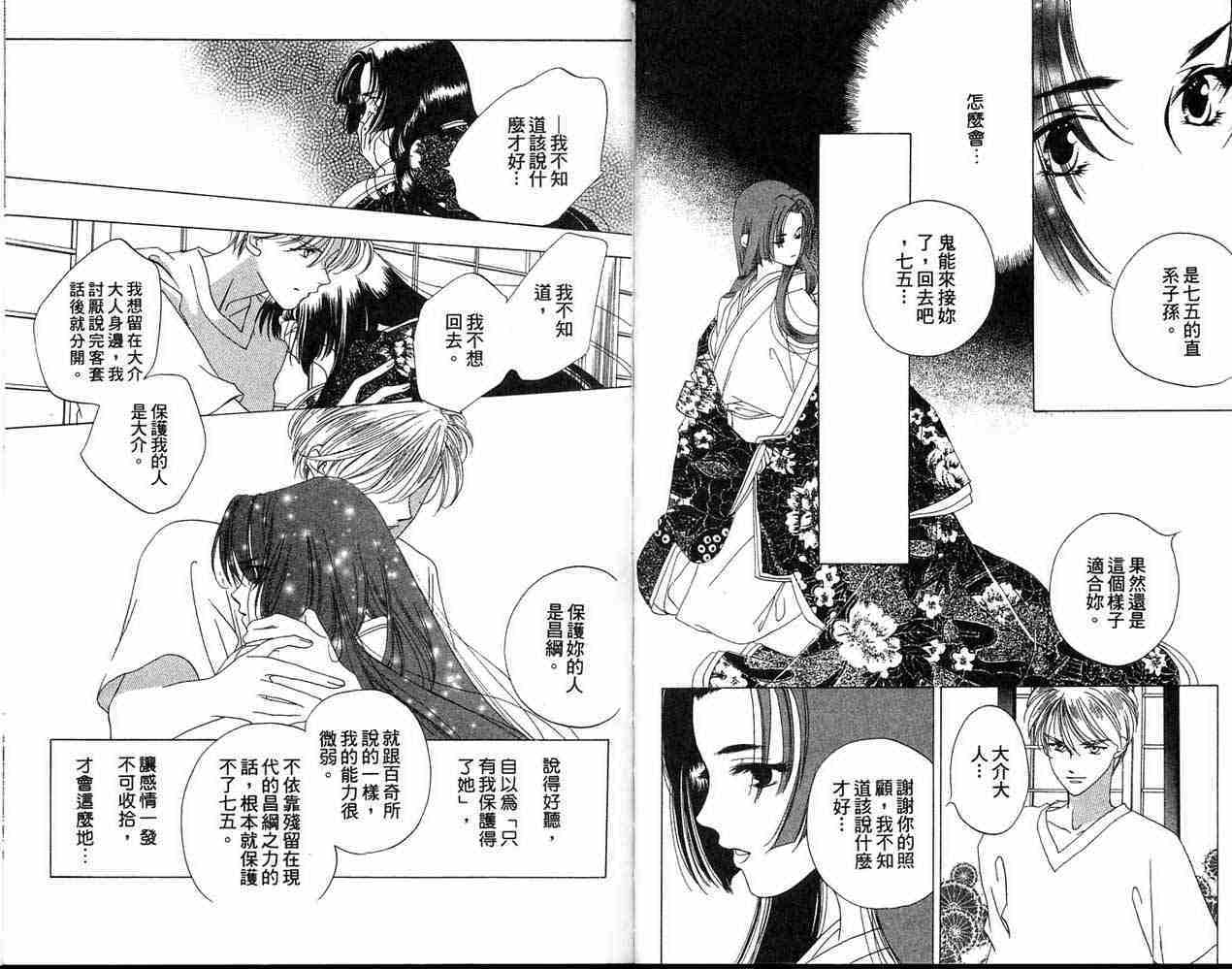 第69页