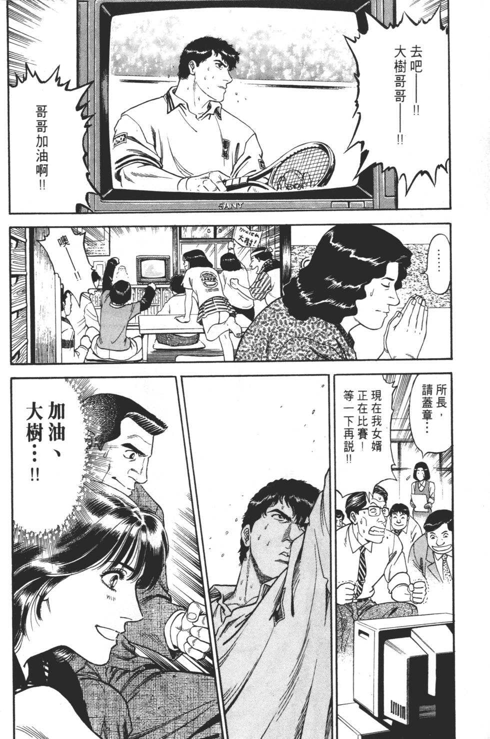 第34页