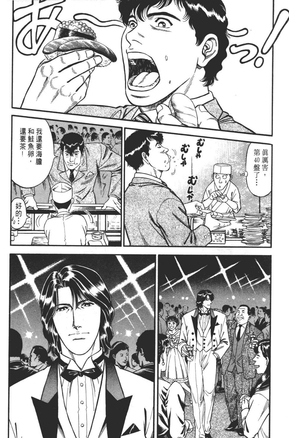 第44页