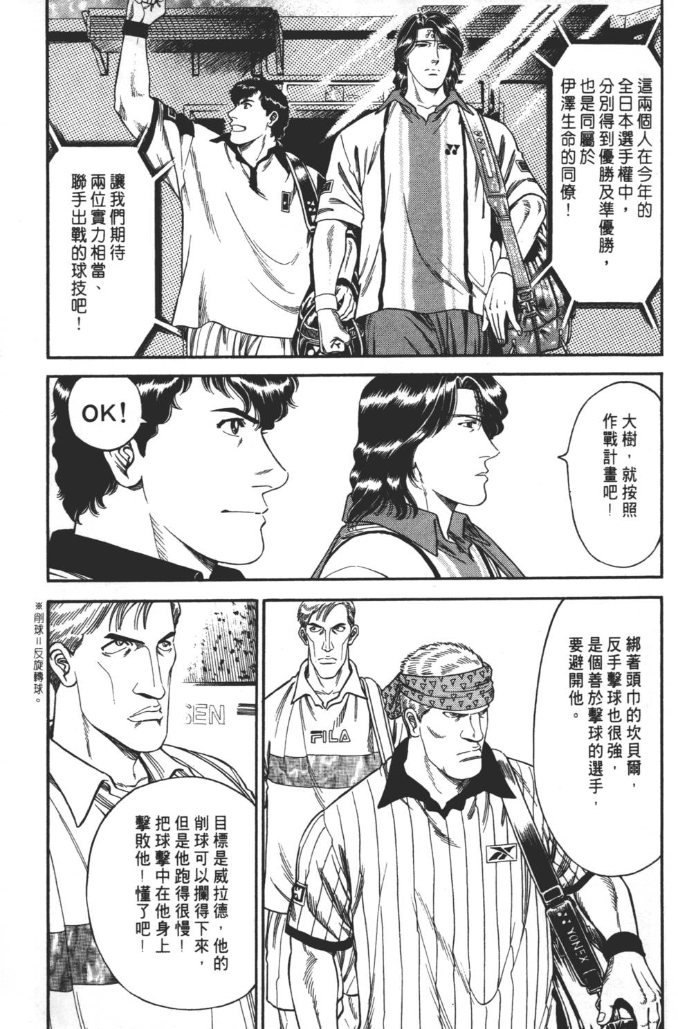 第55页
