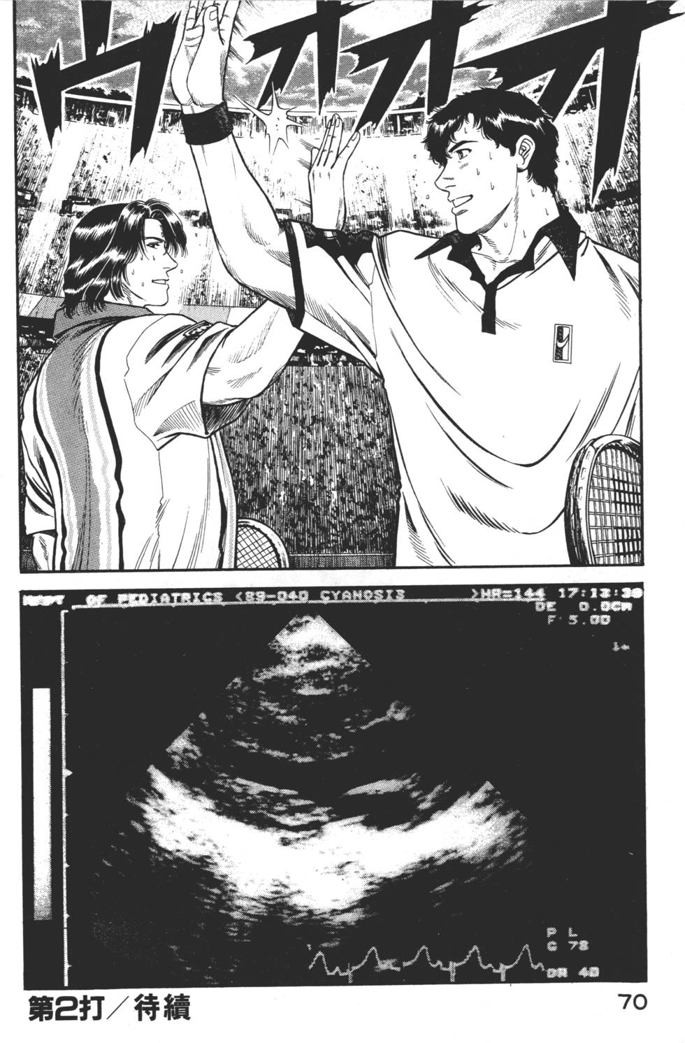 第68页
