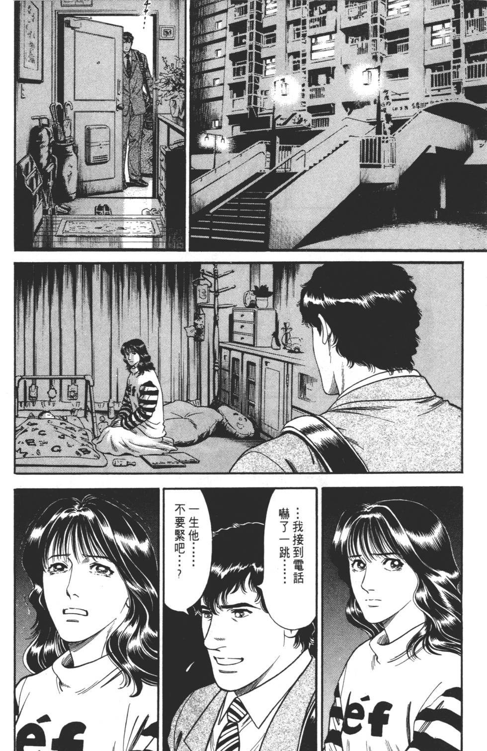 第74页