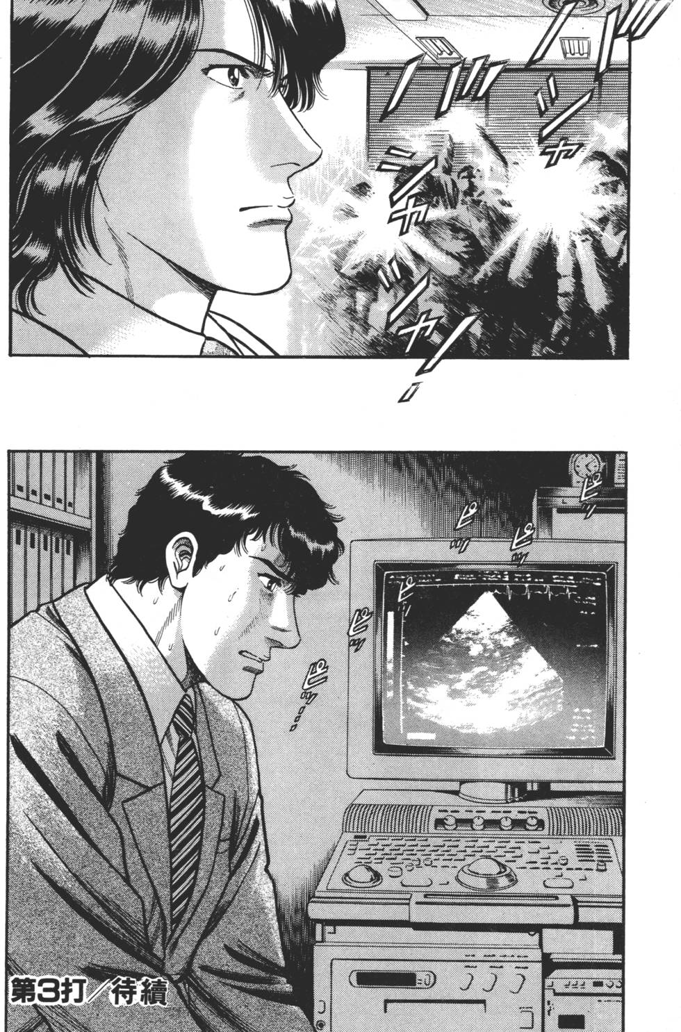 第88页