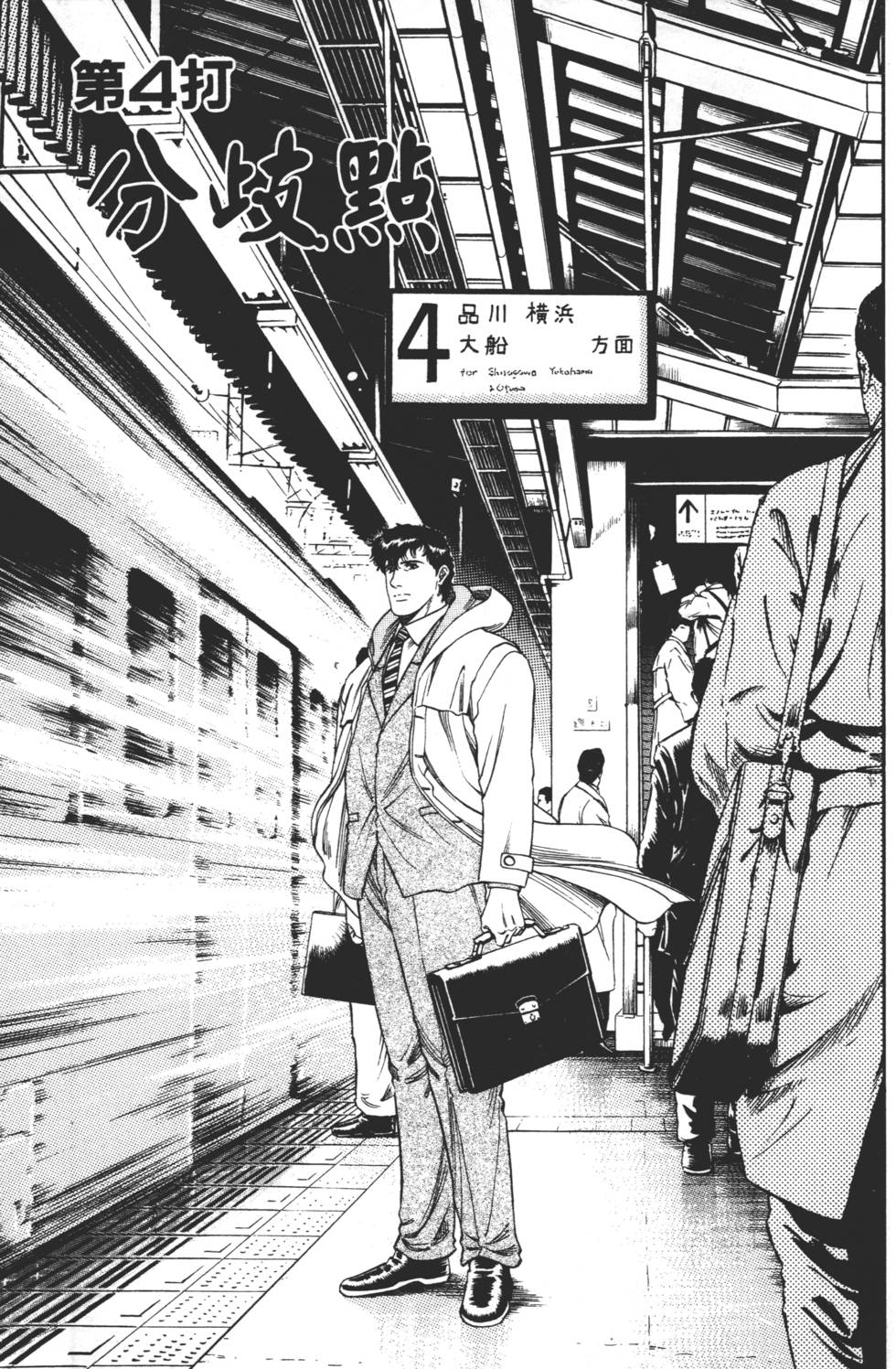 第89页
