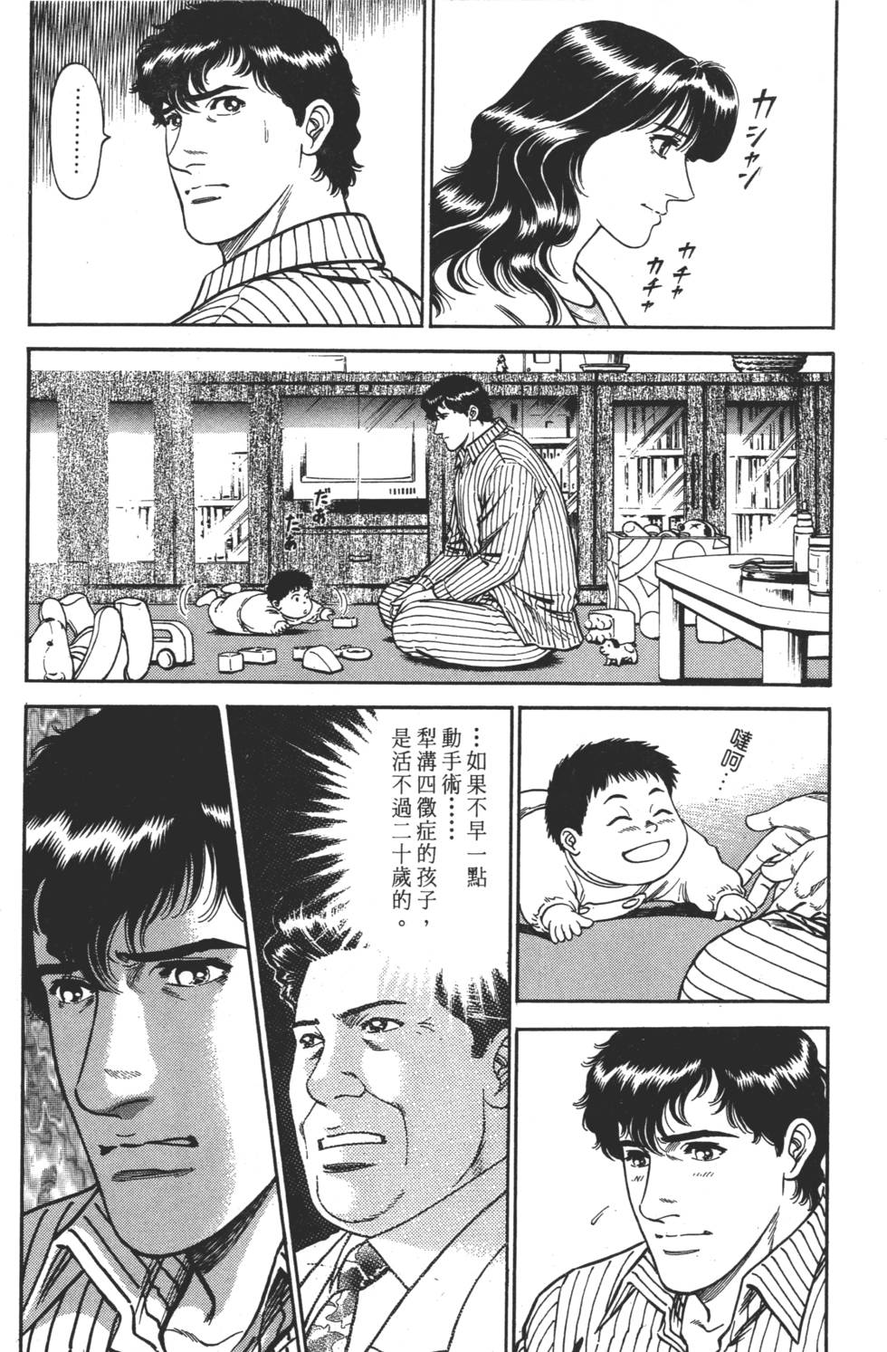 第92页