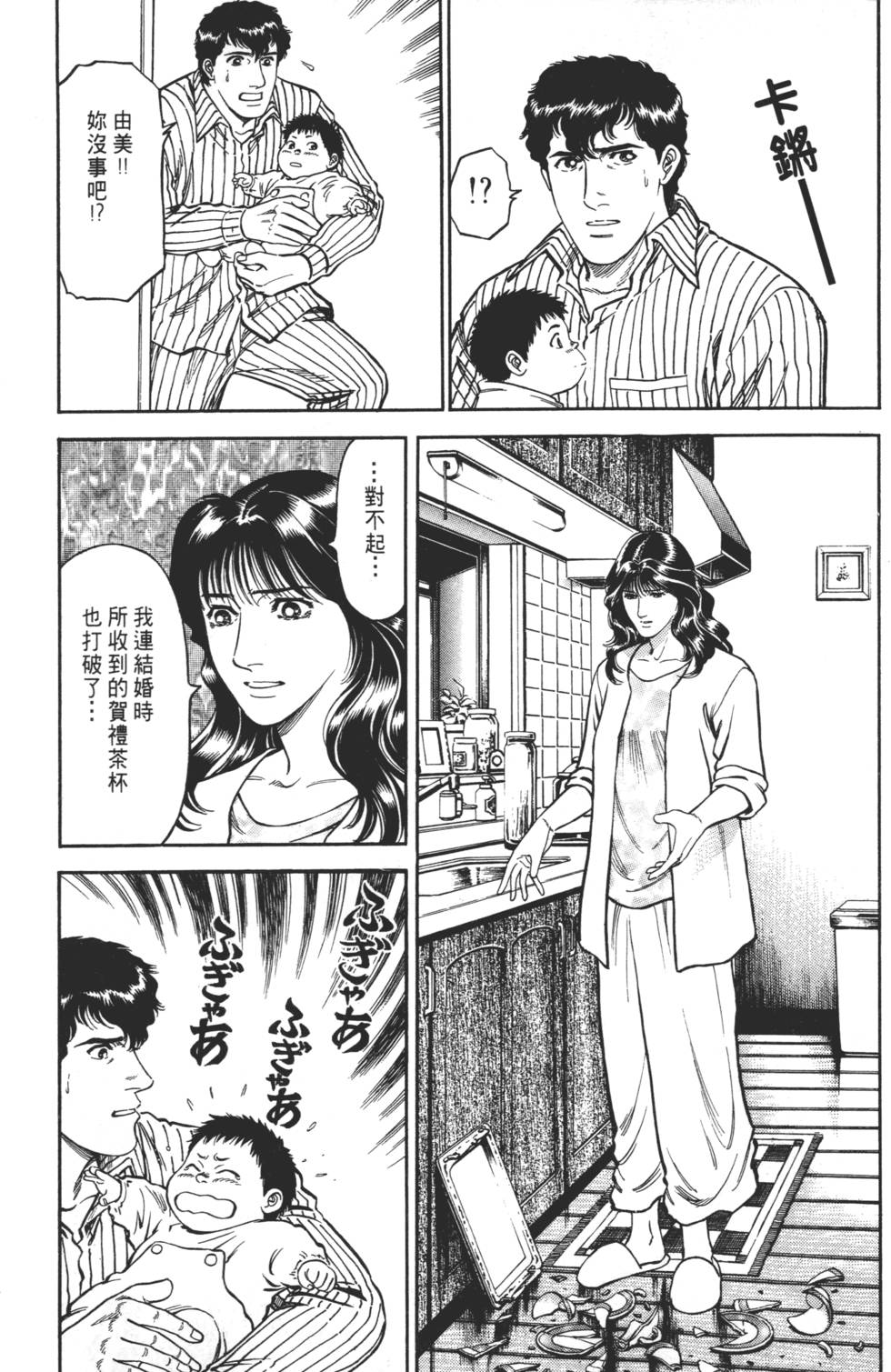 第93页