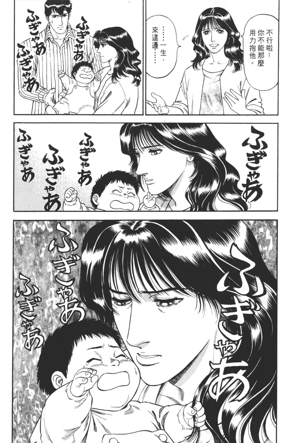 第94页