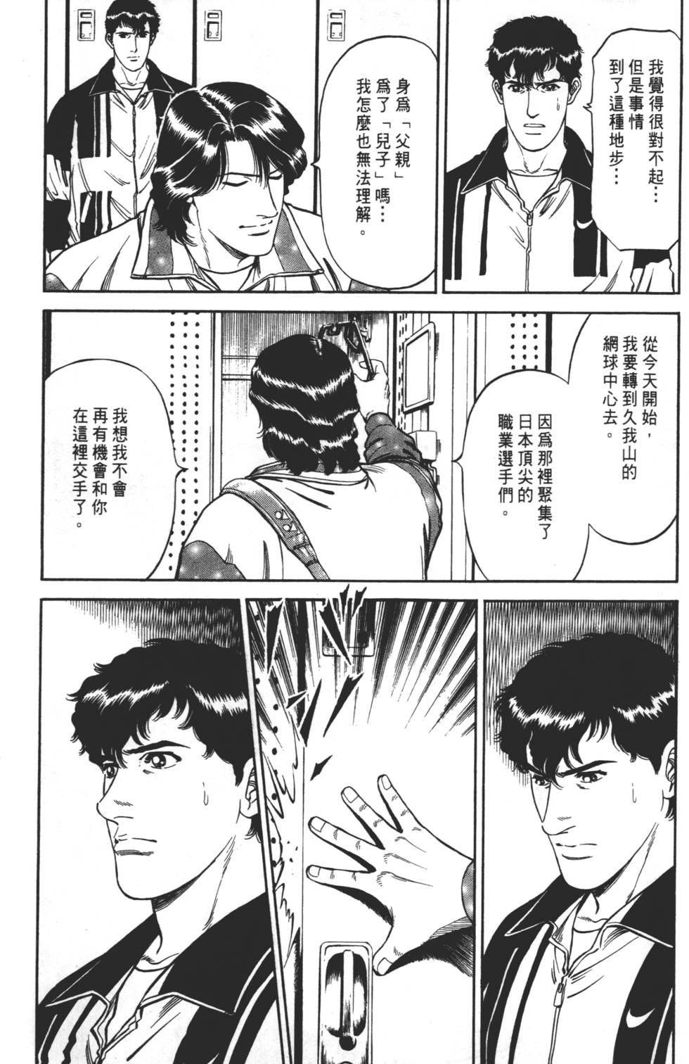 第99页