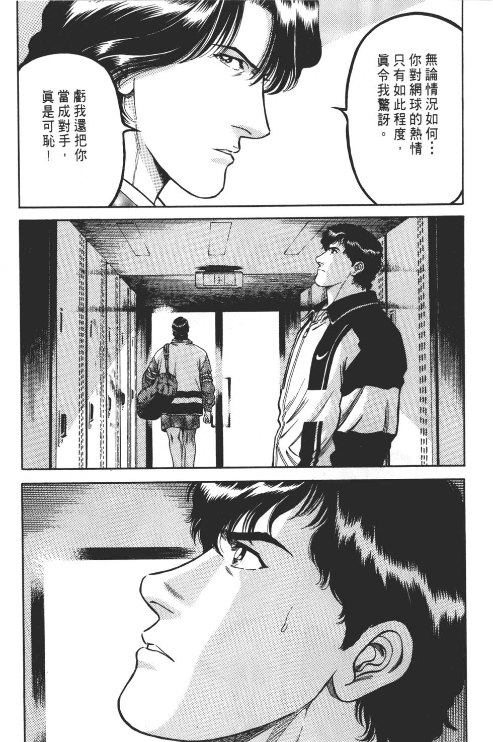 第100页