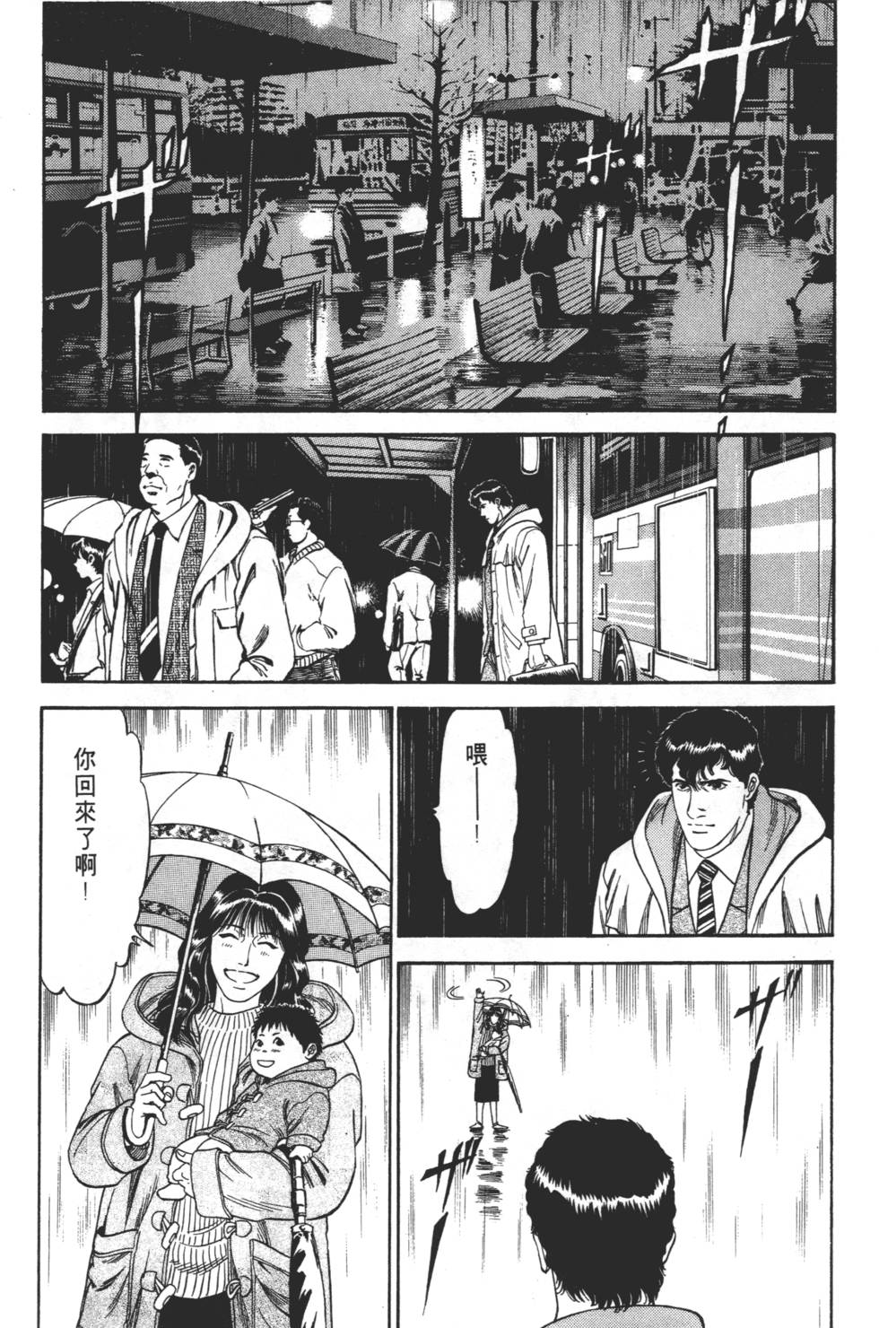 第106页