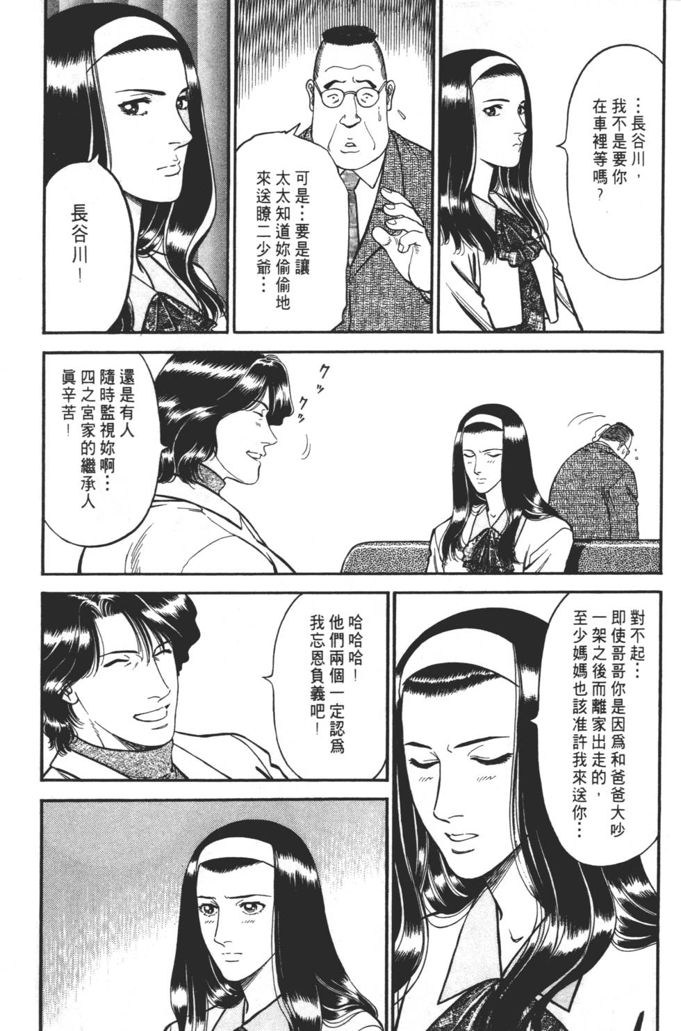 第111页