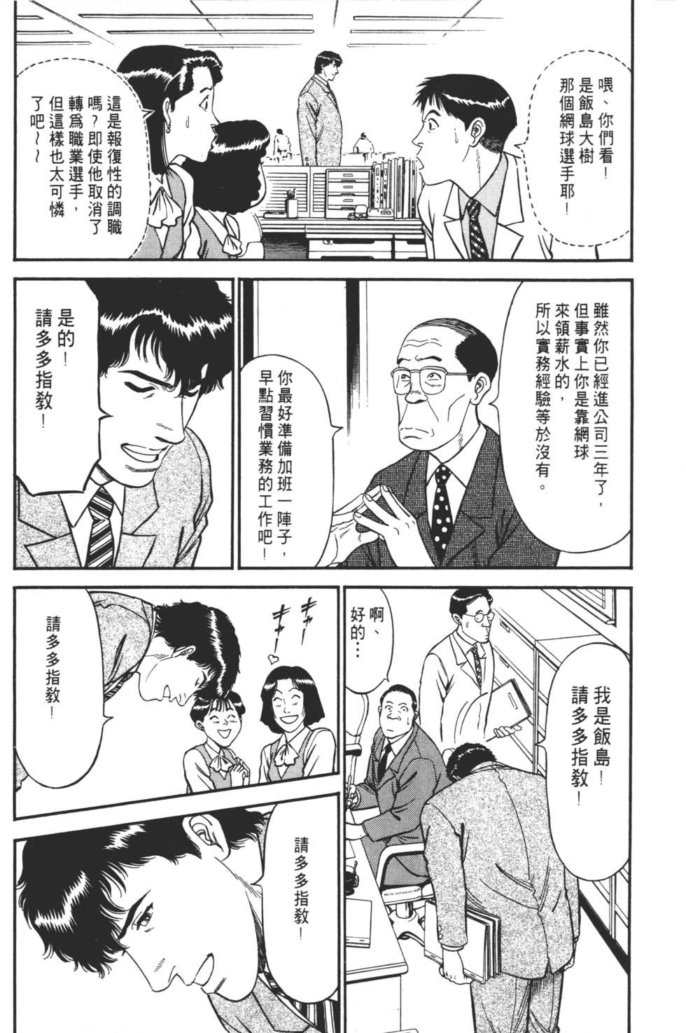 第116页