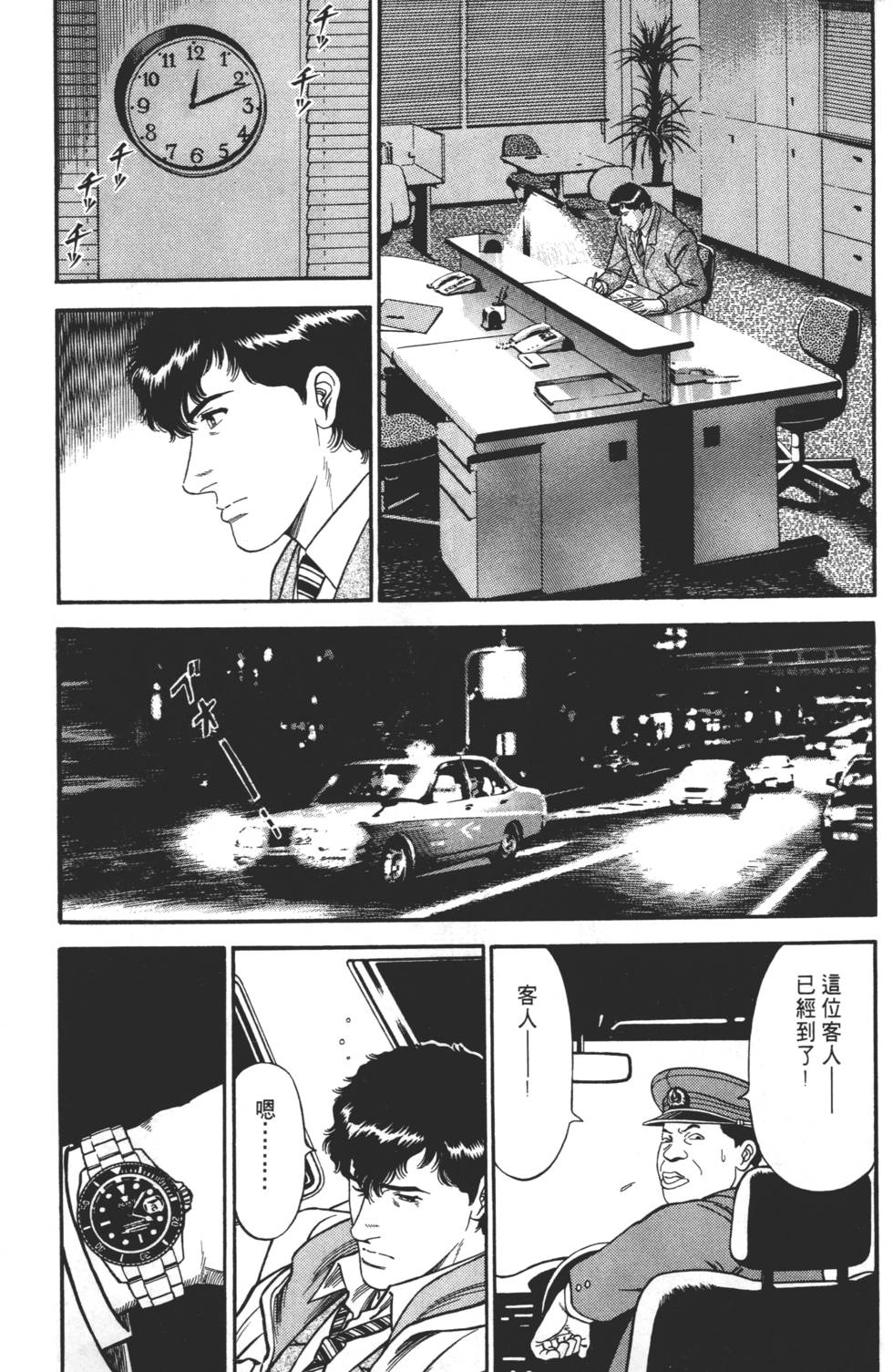第117页
