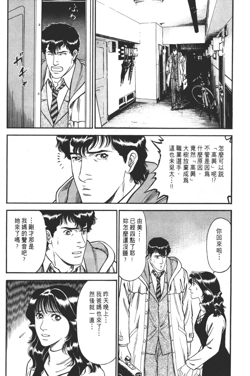 第118页
