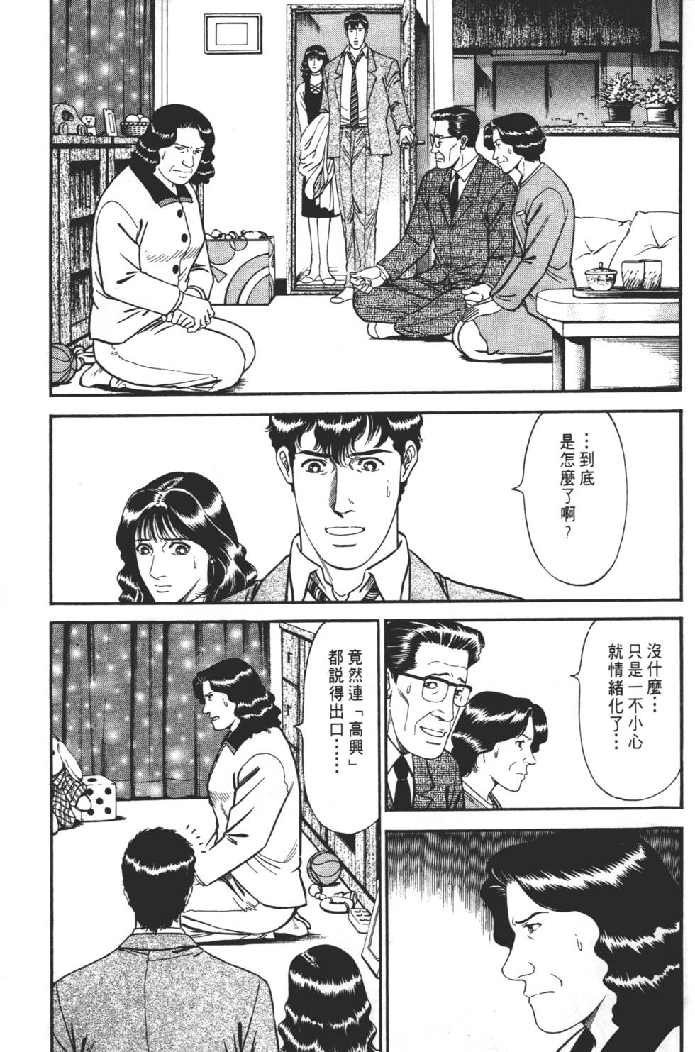 第119页