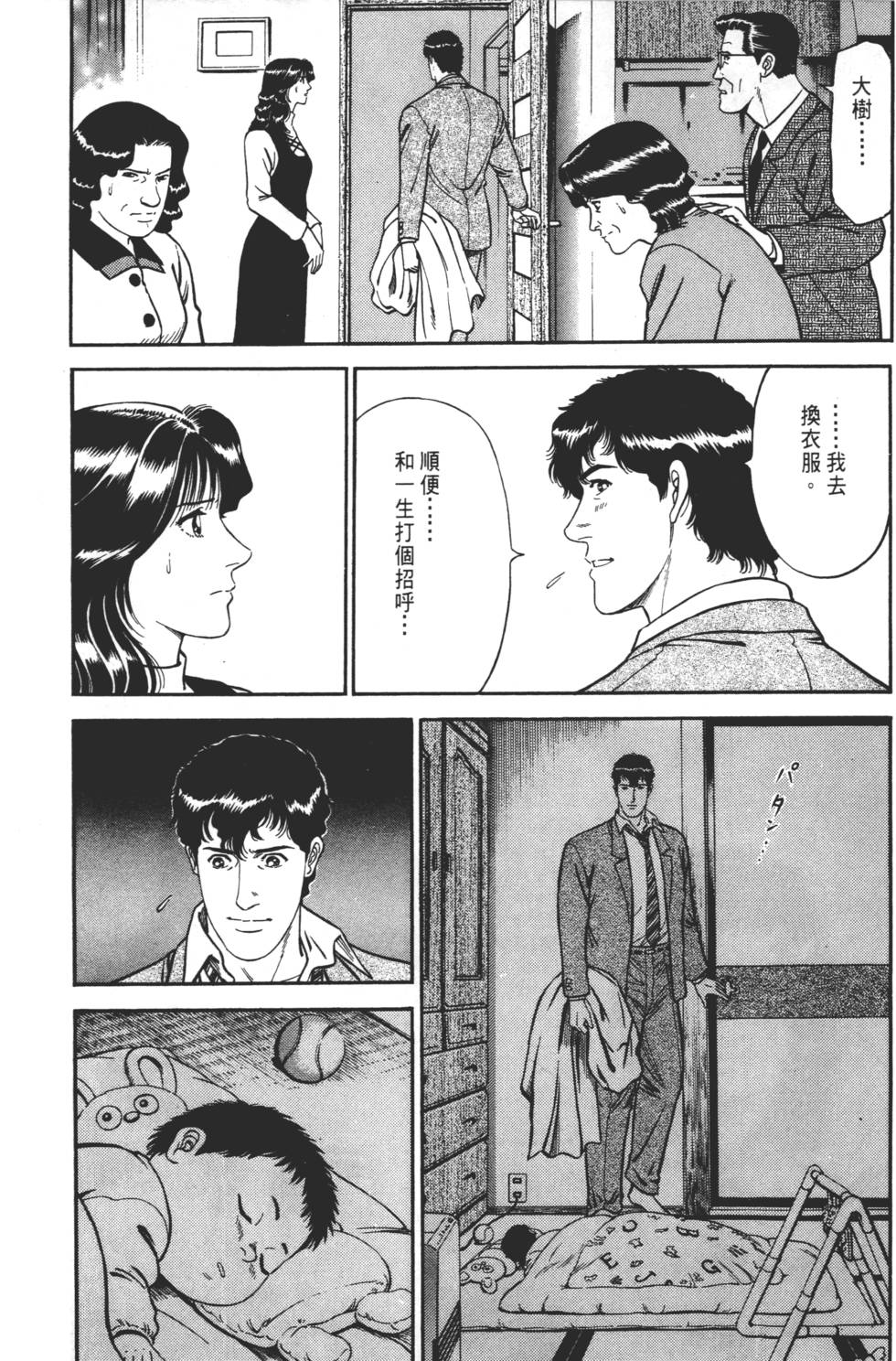 第121页
