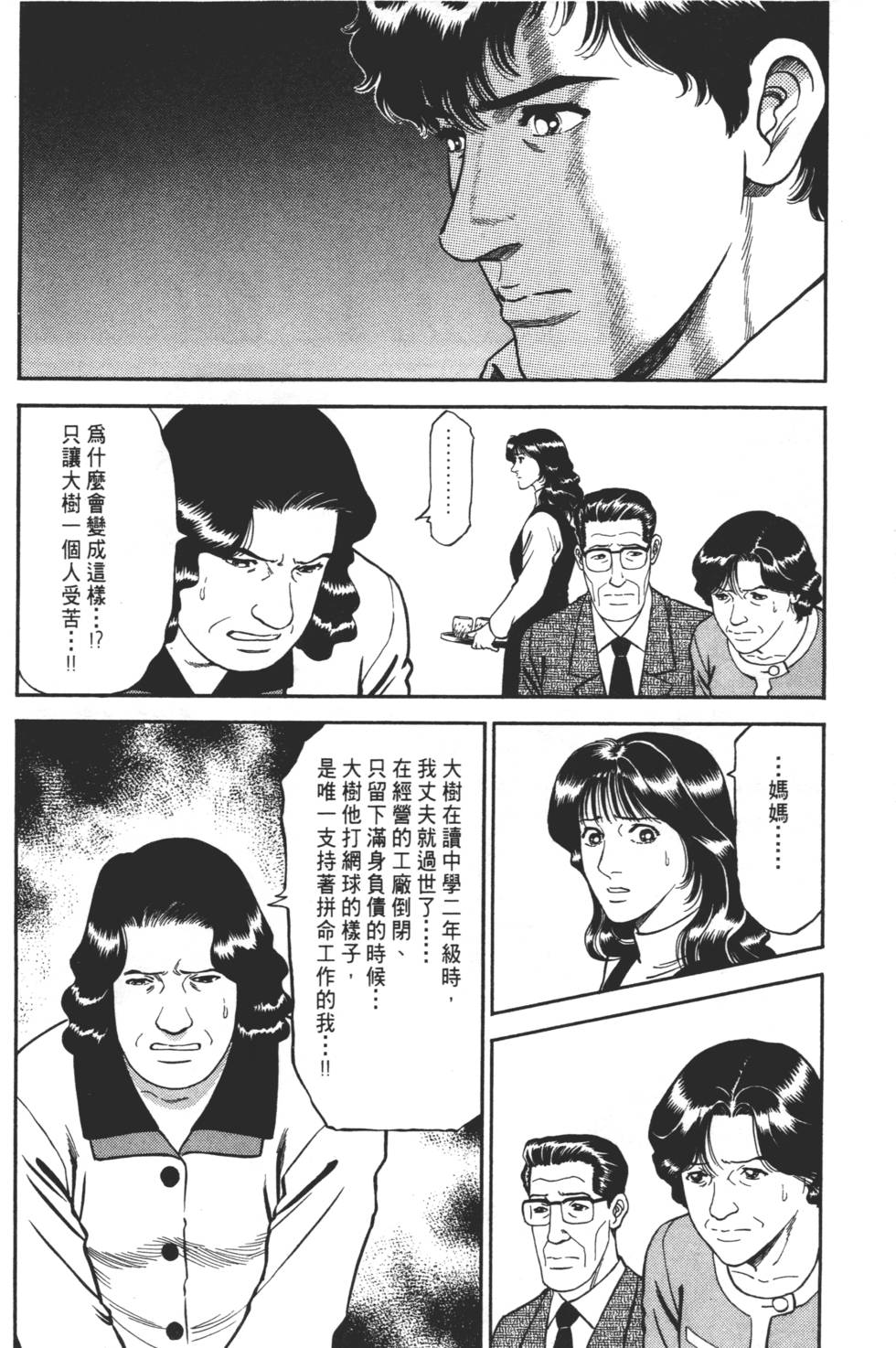第122页