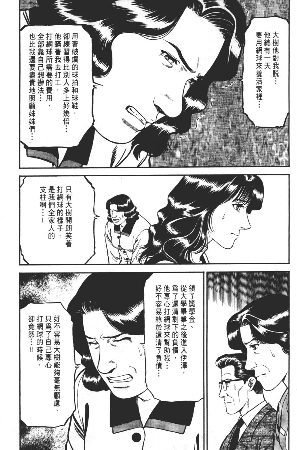 第123页