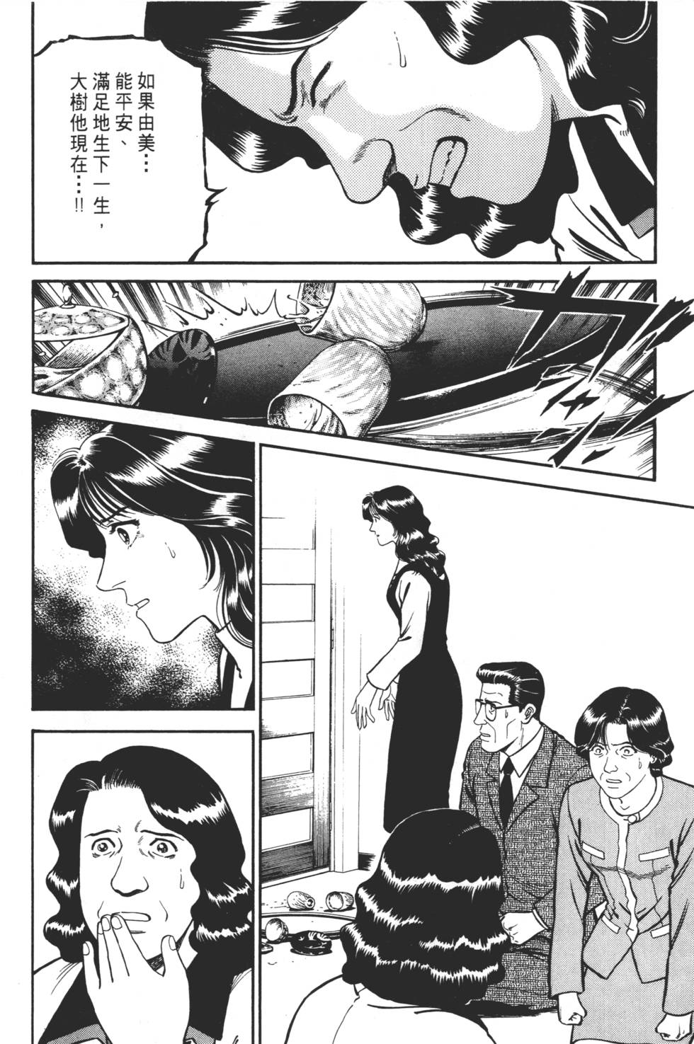 第124页