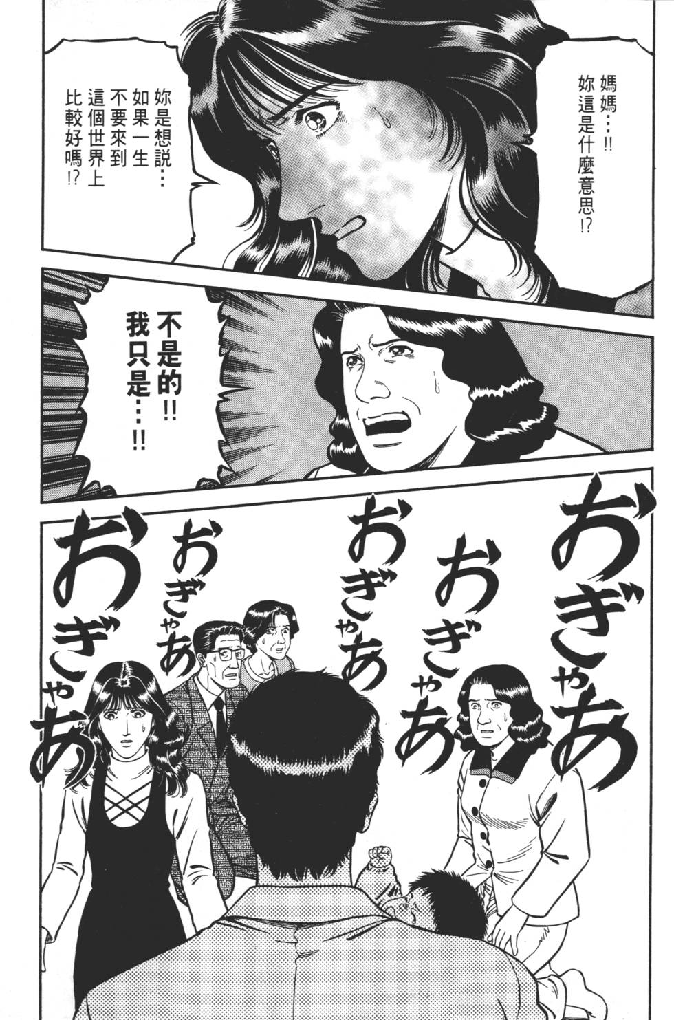 第125页